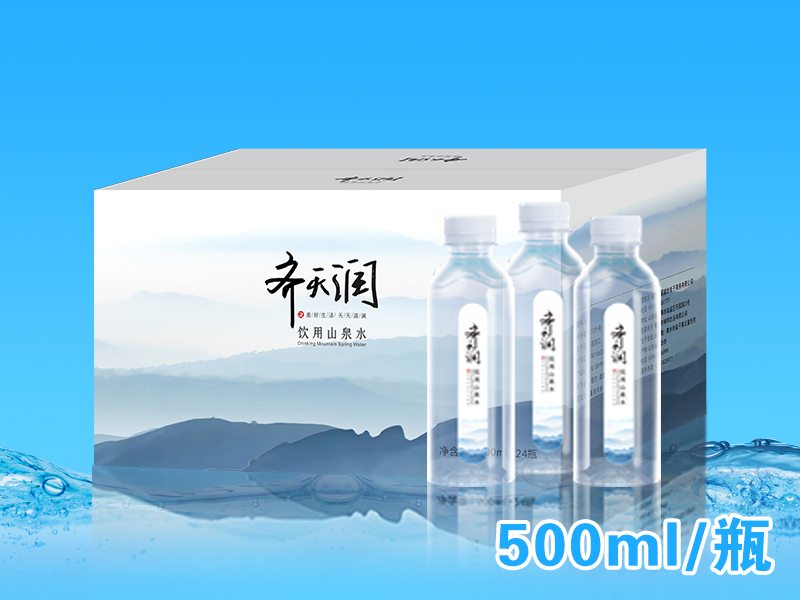 齊天潤(rùn)